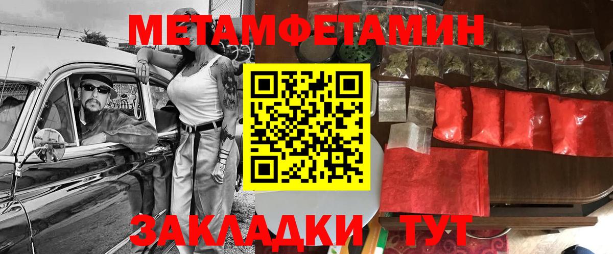 Amphetamine 97% Иркутск