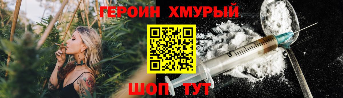 Героин афганец  ГЕРОИН  Иркутск  Вход с VPN 
