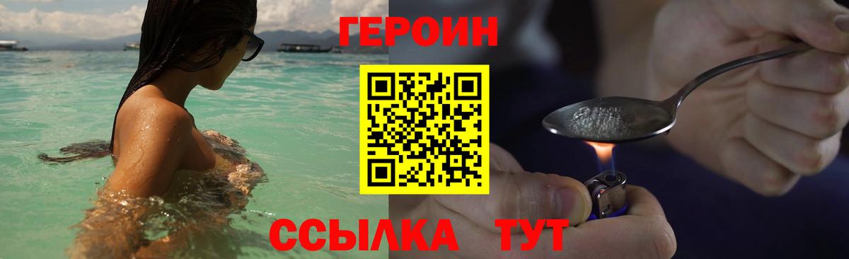 Мефедрон   Иркутск  Вход с VPN 