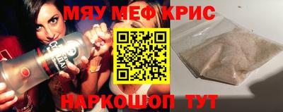мяу мяу мука Ярославль