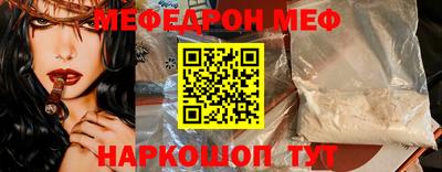 спайс Янаул