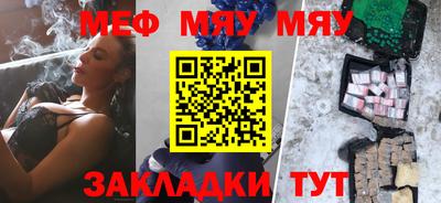 герыч Ярцево