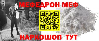 мяу мяу мука Ярославль