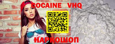 спайс Янаул