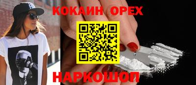 спайс Янаул