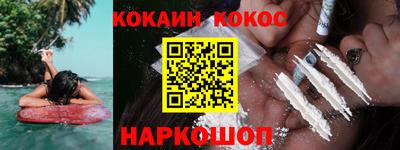 спайс Янаул