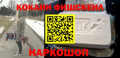спайс Янаул