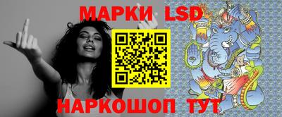 спайс Янаул
