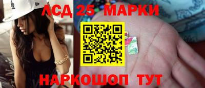спайс Янаул