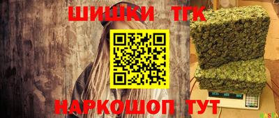 спайс Янаул