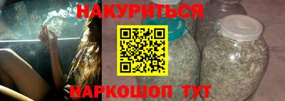 спайс Янаул