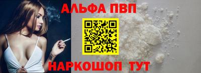 спайс Янаул