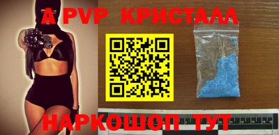 герыч Ярцево