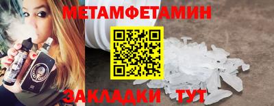 спайс Янаул