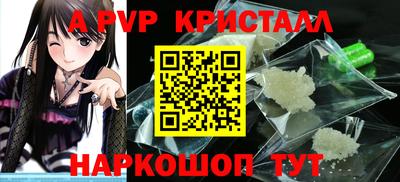 спайс Янаул