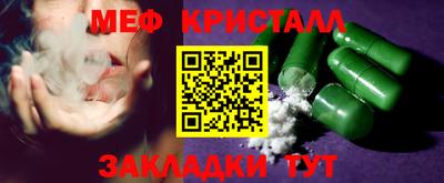 спайс Янаул