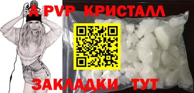 спайс Янаул