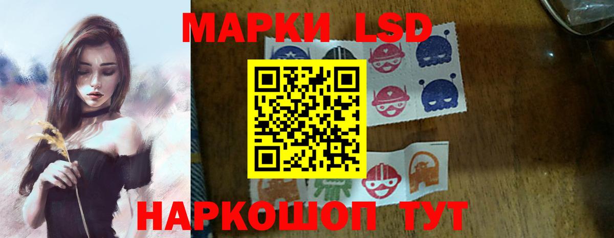 LSD-25 экстази кислота  Вход с VPN  Иркутск  ЛСД экстази кислота 
