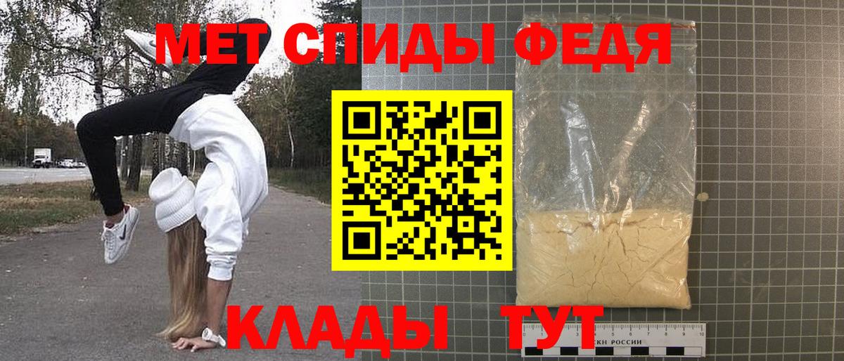 Метамфетамин  Вход с VPN  Иркутск  Первитин пудра 