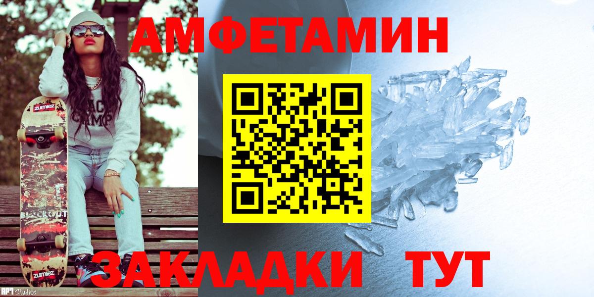 Метамфетамин Декстрометамфетамин 99.9% Иркутск