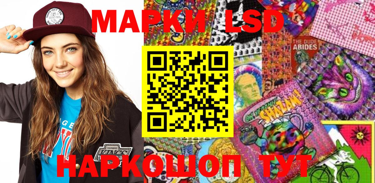 Марки 25I-NBOMe 1,5мг Иркутск