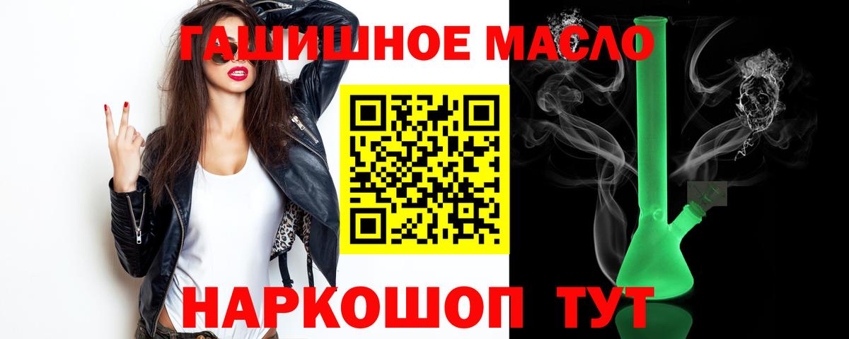 Дистиллят ТГК концентрат Иркутск