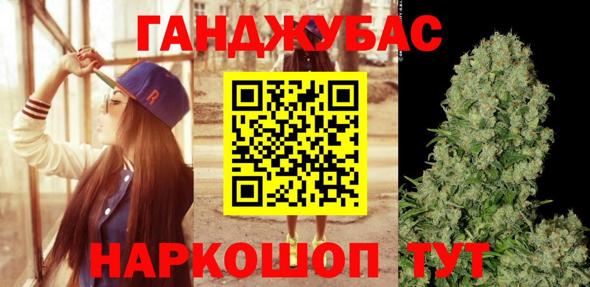 Марихуана гибрид  Шишки марихуана LSD WEED  Бошки Шишки LSD WEED  Вход с VPN  Иркутск 